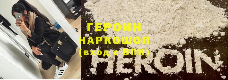 где продают наркотики  МЕГА зеркало  ГЕРОИН VHQ  Оленегорск 